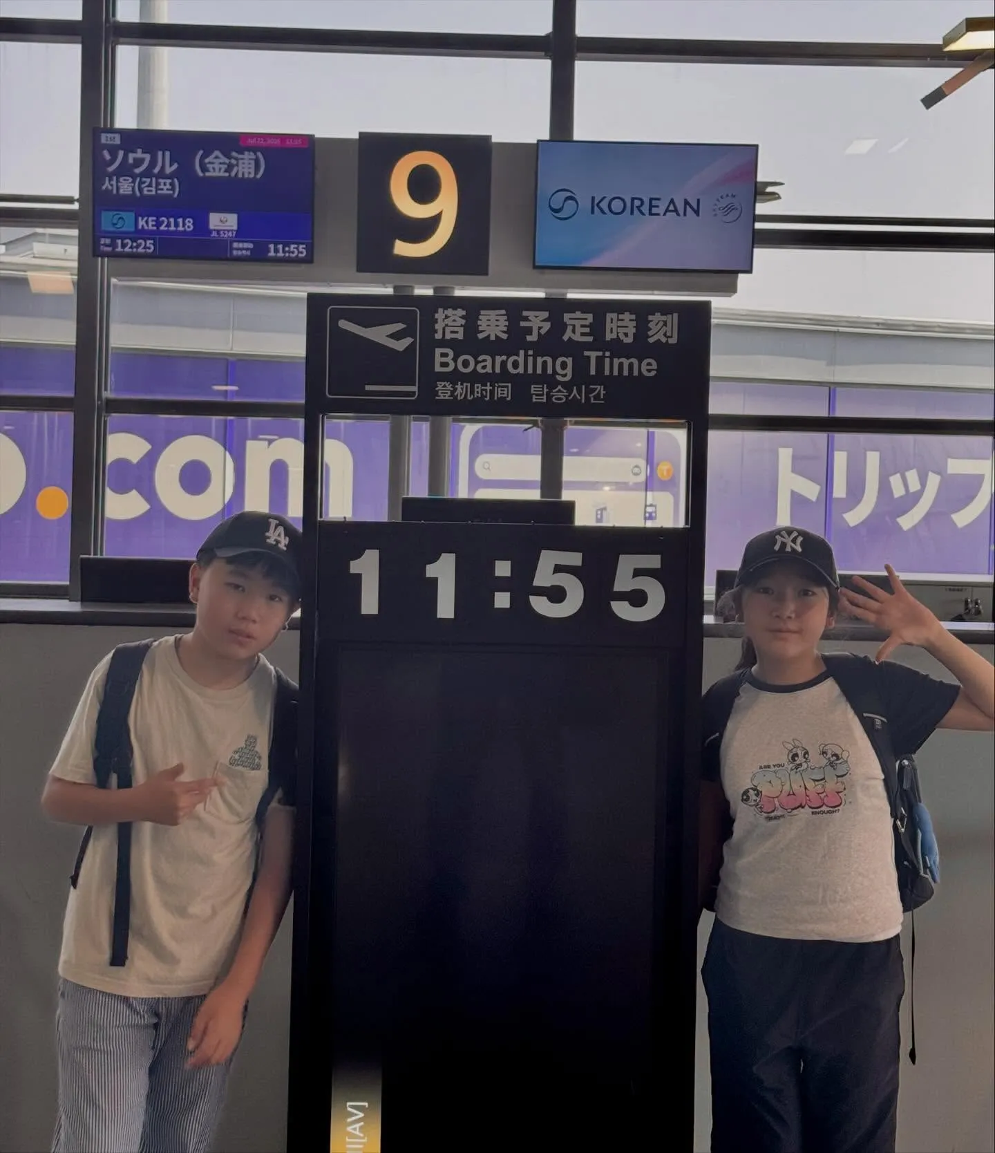 We are heading to the Grand Pr...