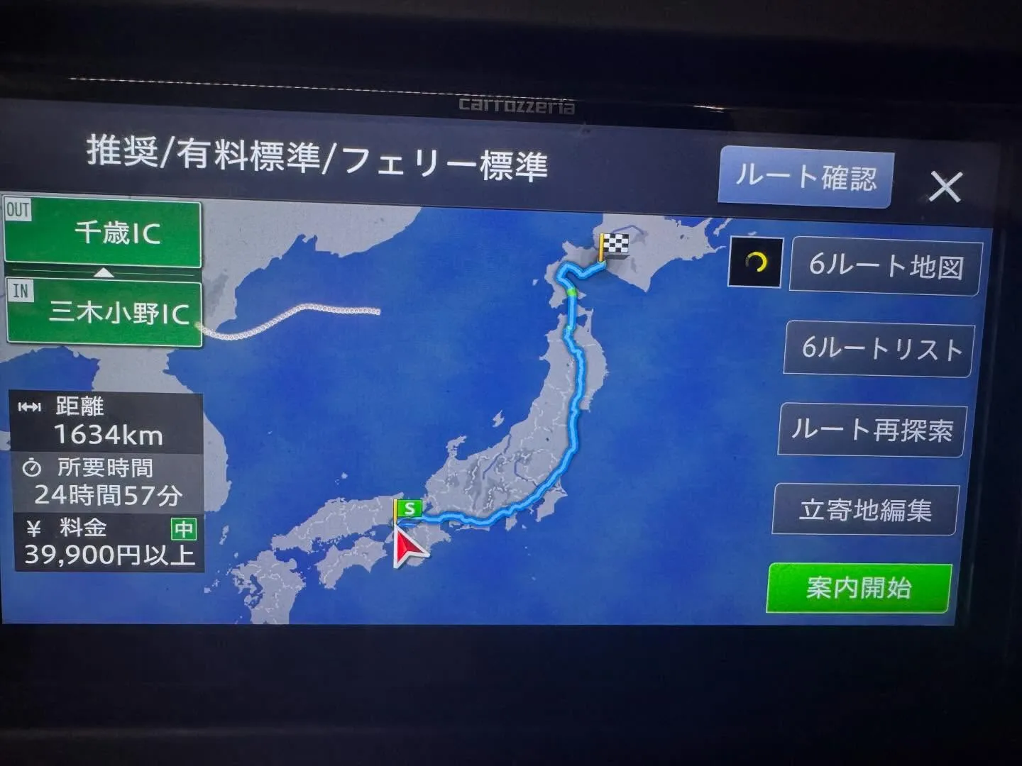今年もまたこの時期がやってきました😅